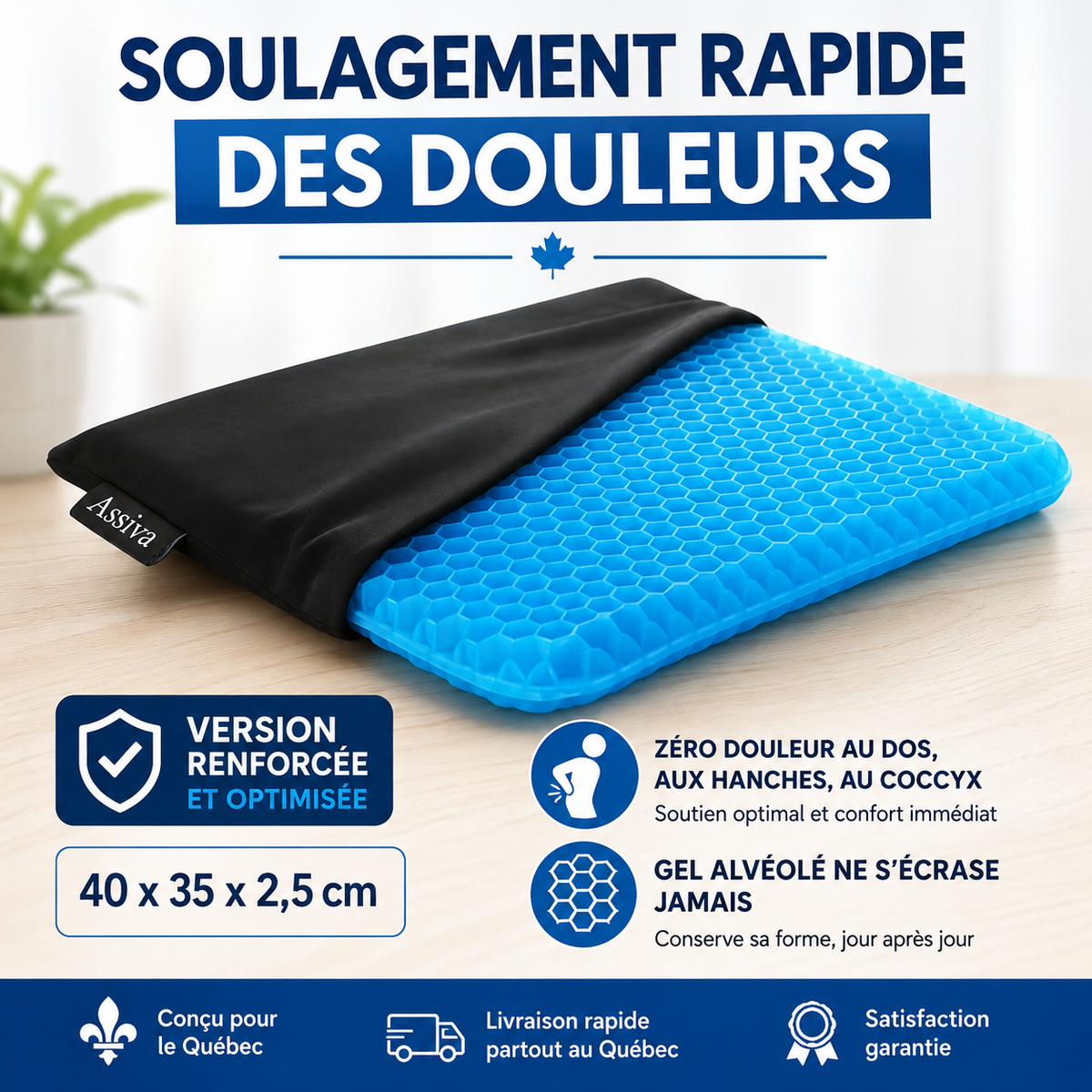 SitEasy™ - Reste assis plus longtemps, sans inconfort.